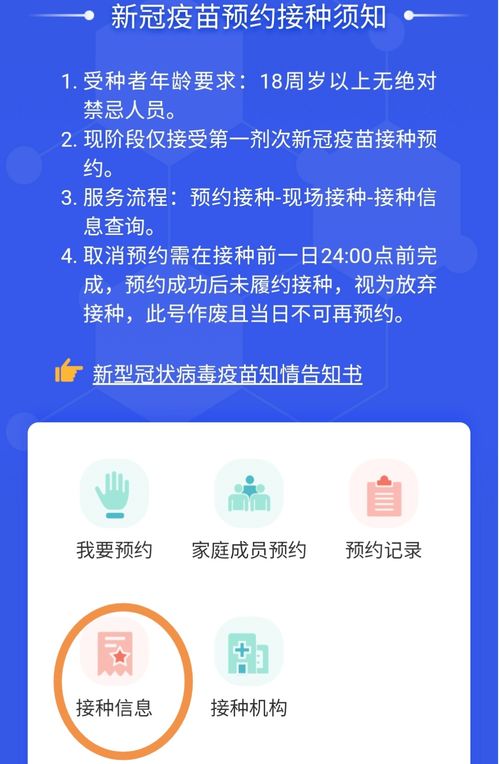 九襄疫苗接種現(xiàn)場(chǎng)直擊與次日預(yù)告，新材料技術(shù)助力健康服務(wù)